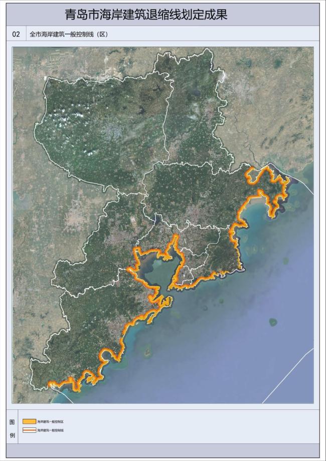 青島首次劃定海岸建筑退縮線 加強沿海生態(tài)保護