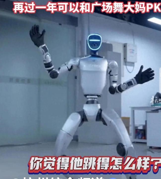 机器人跳舞中被暴击丝滑依旧