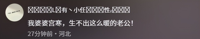 老公送产后老婆10万元钱塔 创意礼物传递爱意