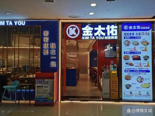 知名韓餐全國(guó)掀起“閉店潮” 食材通脹與消費(fèi)降級(jí)雙重打擊