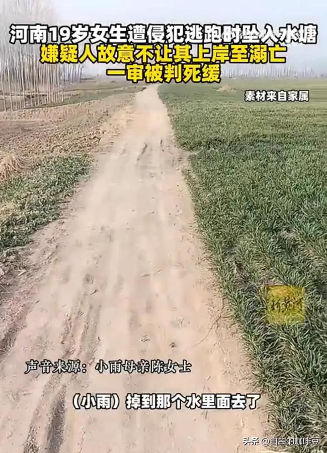 女生遭侵犯逃跑溺亡：嫌犯阻擋其上岸 案件引發(fā)社會廣泛關(guān)注