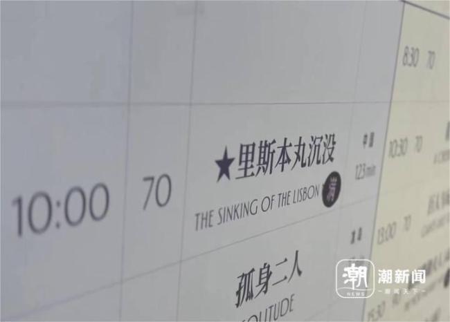 第27届上海国际电影节官宣 2025年6月举办