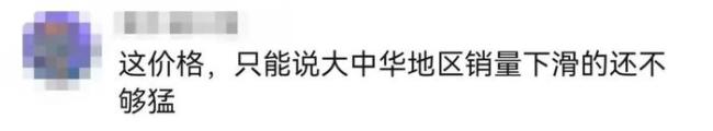 “最便宜蘋果AI手機(jī)”遭吐槽 性價(jià)比爭議不斷