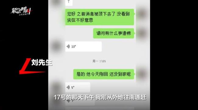 兩起七旬老人猥褻事件引關注,，高齡成“保護傘”？