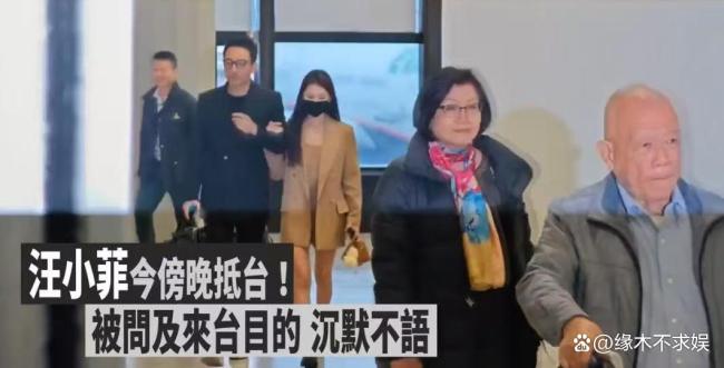 汪小菲冒雨直奔台北豪宅！和妻子车内表情反差大，又遭台媒嘲讽了！ 低调抵台再引关注