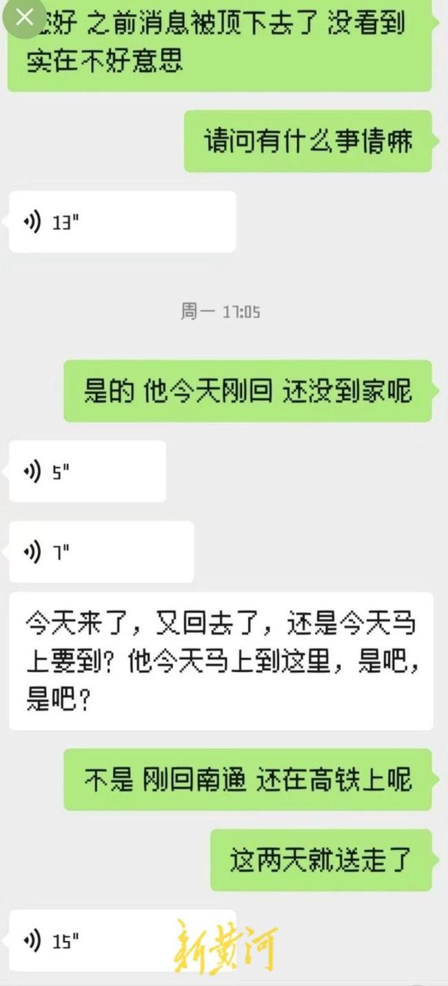 70歲房東猥褻女租客事件雙方和解