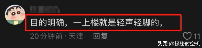 曝大爺踩樓梯趴浴室窗戶偷看洗澡 監(jiān)控拍下全過程