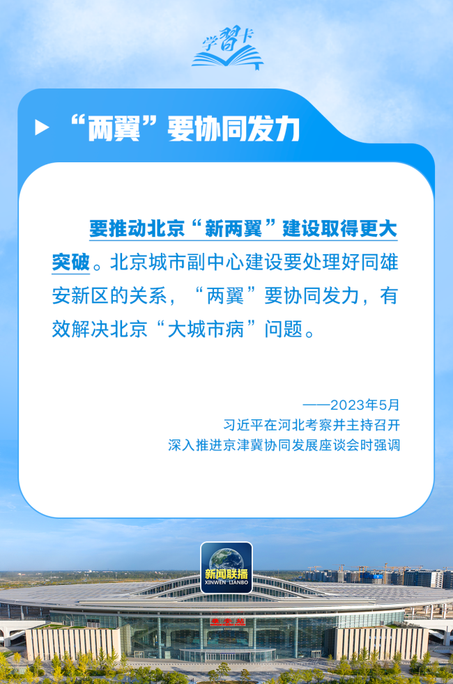 奮進(jìn)的春天丨“一座高水平現(xiàn)代化城市正在拔地而起,，堪稱奇跡”