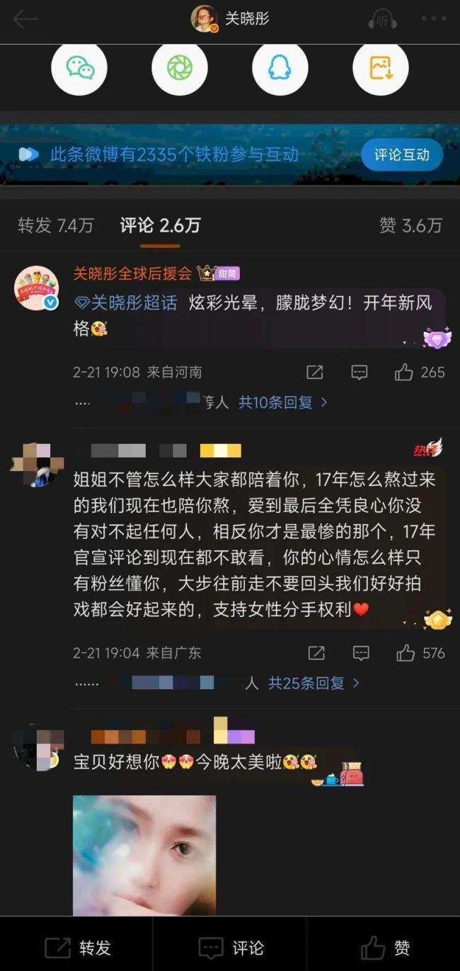 鹿晗 關曉彤詞條登上熱搜第一 分手傳聞再起