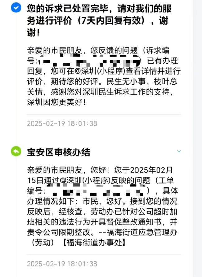 深圳一企業(yè)員工如廁須帶“離崗證” 限時如廁引發(fā)爭議