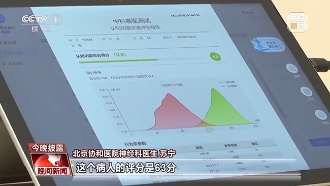 “AI+医疗”将应用于哪些场景 辅助医生诊疗