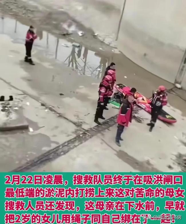 官方通報(bào)女子帶女兒跳水身亡 抑郁癥成悲劇原因