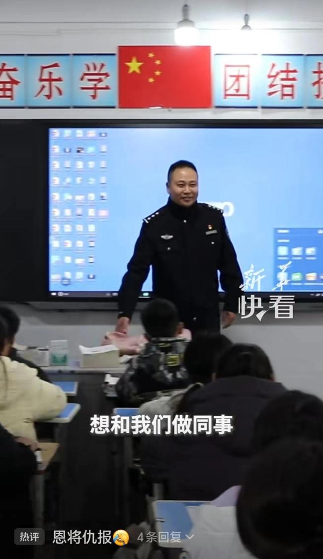 小學(xué)生送民警牛奶收獲試卷 最狠回禮暖人心