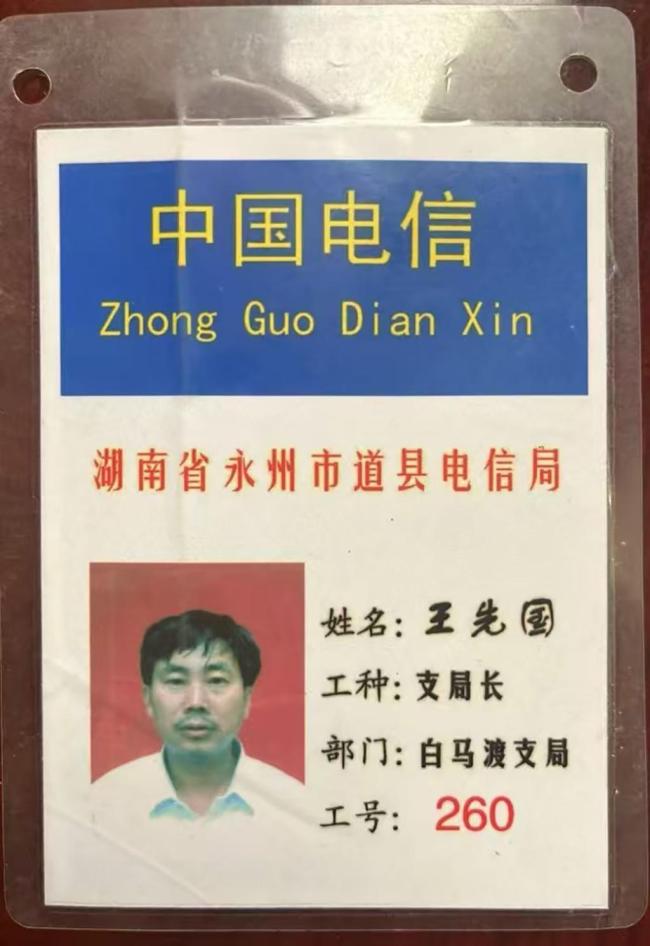 電信支局長被毆致死24年后再審：主犯曾被以聚眾斗毆定罪