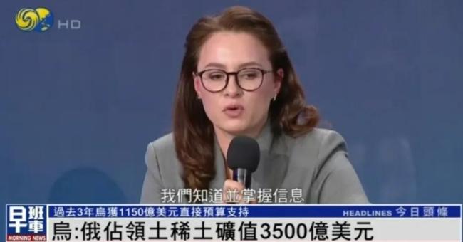 澤連斯基為何不簽新版美烏協(xié)議 拒絕長期束縛烏克蘭