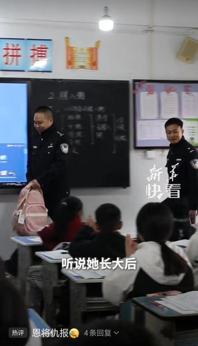 小學(xué)生送民警牛奶收獲試卷 最狠回禮暖人心