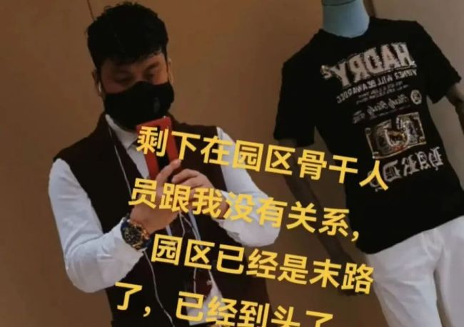 男子电诈园区归来后从网上征集证据 寻求正义之路