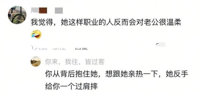 张伟丽说男友难找后私信爆炸 赛场王者情场难题