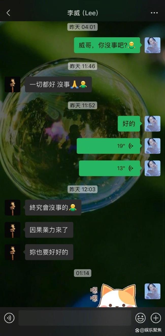 涉殺人案男星李威保釋后首發(fā)聲 沒事一切都好