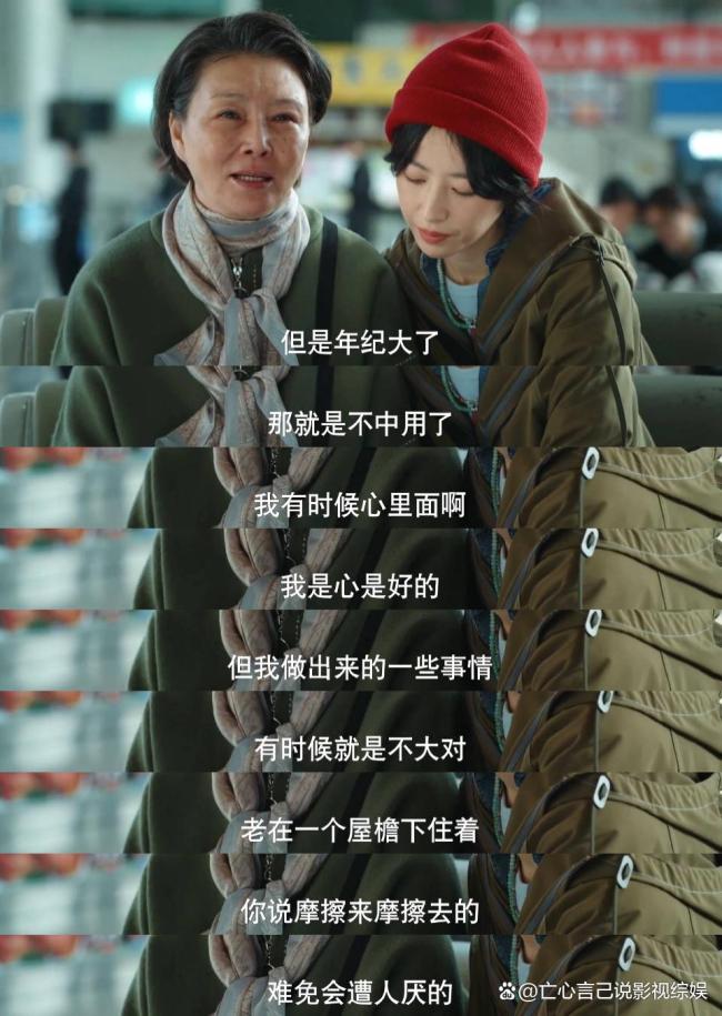 《180天重啟計(jì)劃》開(kāi)分7.9：母女情深觸動(dòng)人心