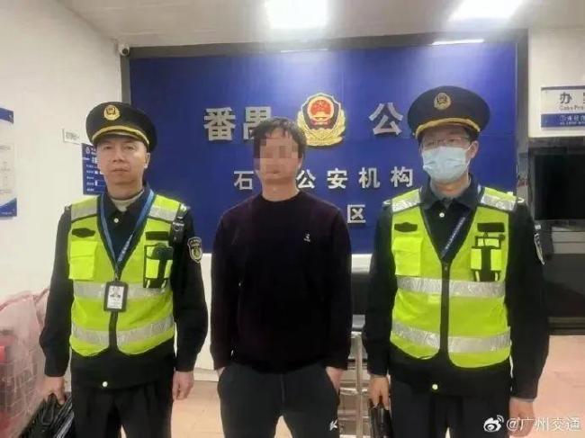 廣州女大學(xué)生打車被宰 司機涉嫌敲詐勒索被捕