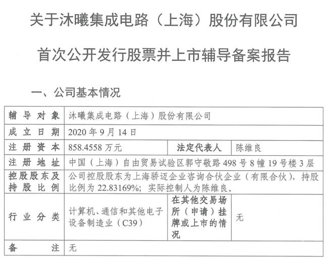 國產(chǎn)GPU獨角獸回應(yīng)裁員20% 市場傳言失實