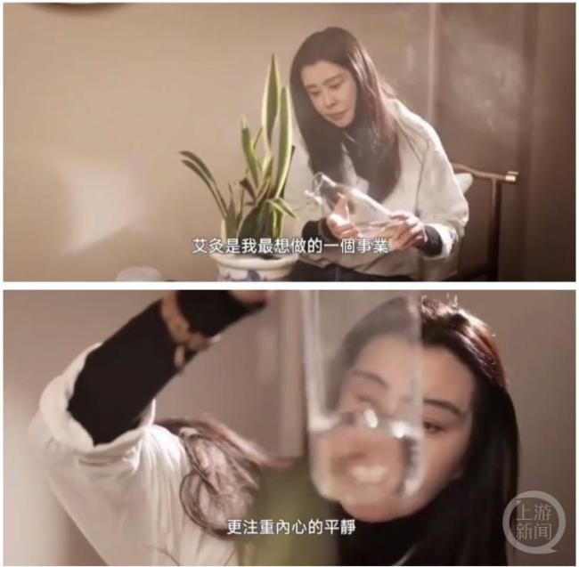 加拿大華人實探王祖賢艾灸店 明星轉(zhuǎn)型引關注