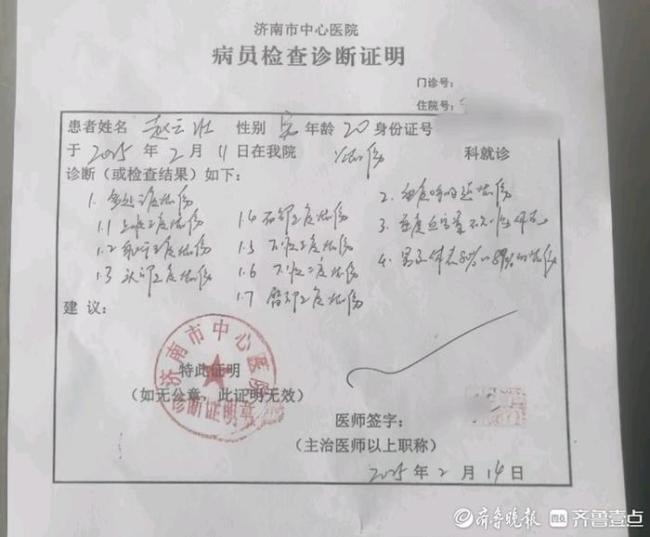 大学生火海救侄全身烧伤 英勇行为感动社会