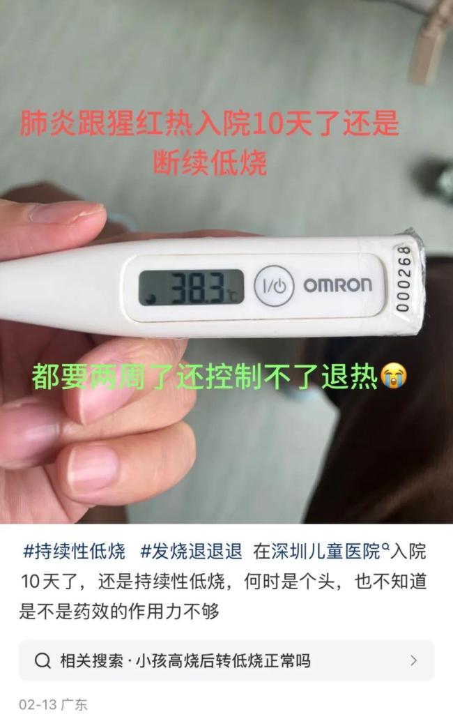 確診2328例猩紅熱 兒童易感染需警惕