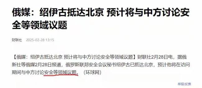 学者：美俄和解出现变数 中俄互动频密信号强