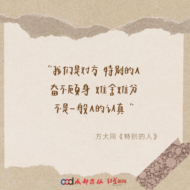 方大同的經(jīng)典歌詞