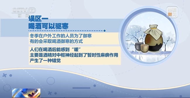 回暖后再降溫就是"倒春寒"嗎,？寒潮防護(hù)指南請(qǐng)查收