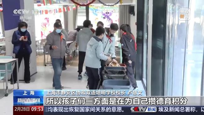 上海中小學(xué)實施AB制午餐模式 提升用餐體驗與安全