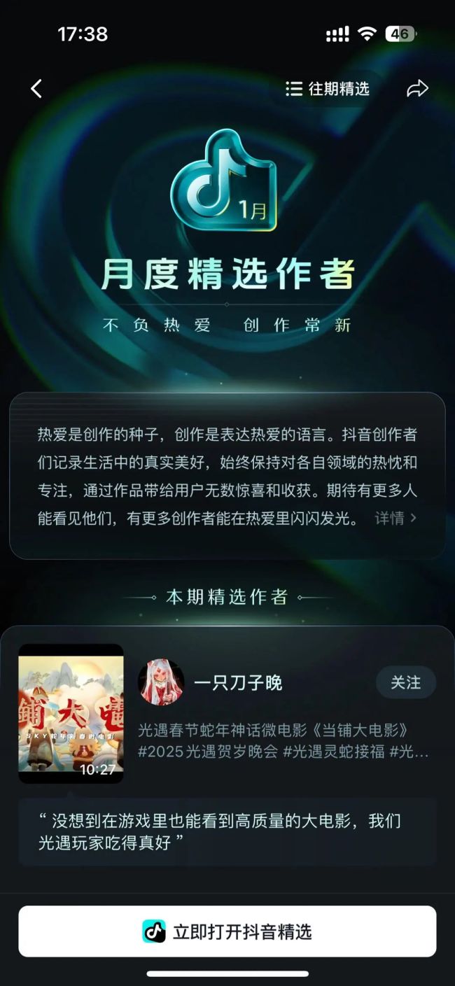 致敬周星馳,？為了登頂票房，《哪吒2》都做了什么努力,？ 抖音上的全方位解析