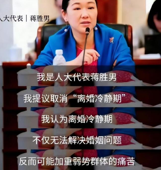 政協(xié)委員建議刪除離婚冷靜期條款 促進(jìn)婚姻自由