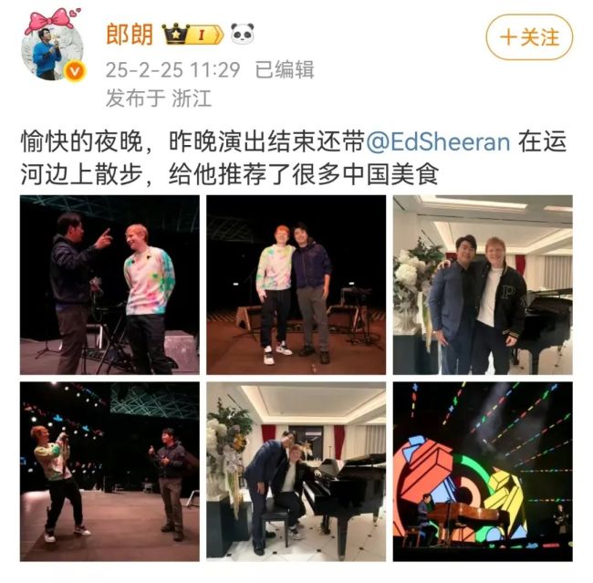 黃老板周潔瓊西湖邊合奏 次元壁破了的感覺