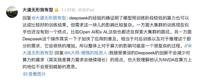 如何解讀DeepSeek的545%利潤率 理論與現(xiàn)實的差距