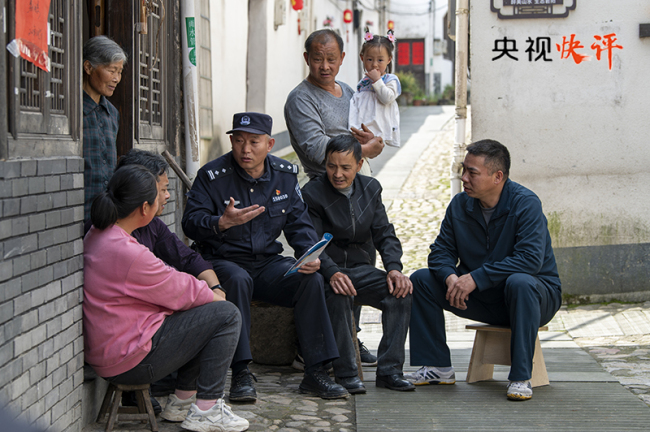 【央视快评】建设更高水平平安中国