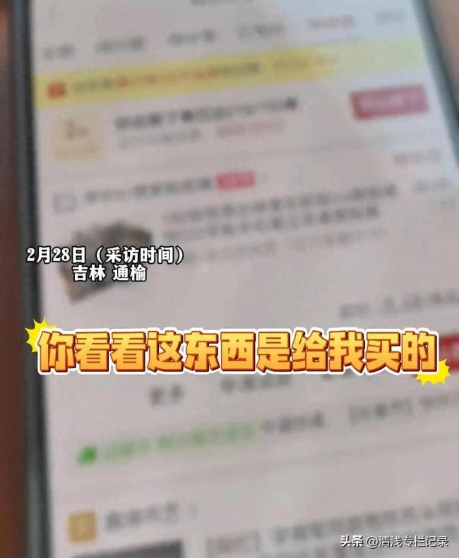 5岁儿子网购180张美女贴纸送爸爸 童心引发网络热议