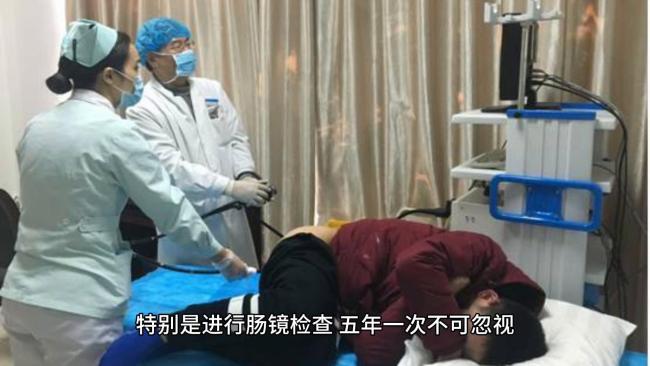 男子一家6口全患腸癌 家族悲劇引關(guān)注