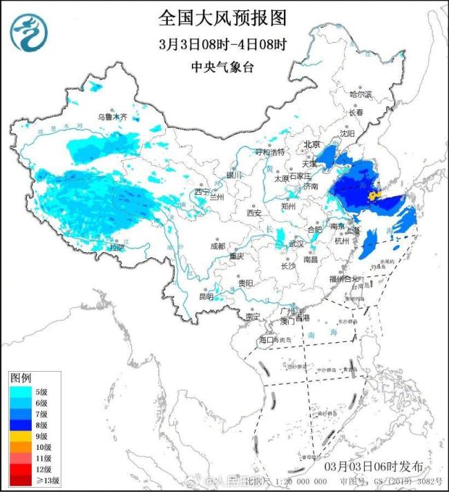 中央氣象臺(tái)4個(gè)預(yù)警齊發(fā) 多地面臨極端天氣挑戰(zhàn)