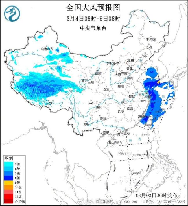 中央氣象臺4個預(yù)警齊發(fā) 多地面臨極端天氣挑戰(zhàn)