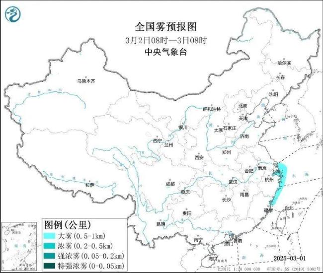 多個(gè)黃色預(yù)警來了 寒潮暴雪大霧齊襲