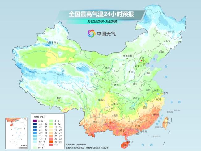 山東河南等地部分地區(qū)仍有暴雪 寒潮影響持續(xù)