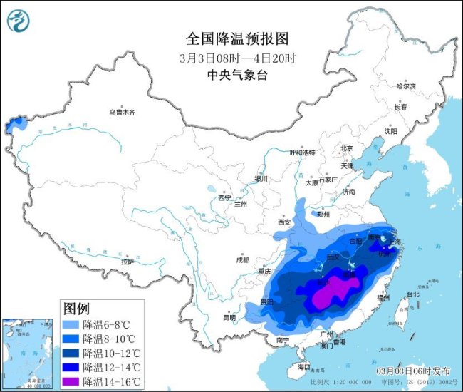 注意防范,！中央氣象臺4預警齊發(fā)