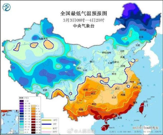 冷冷冷周一冷冷冷！中央氣象臺4個(gè)預(yù)警齊發(fā)