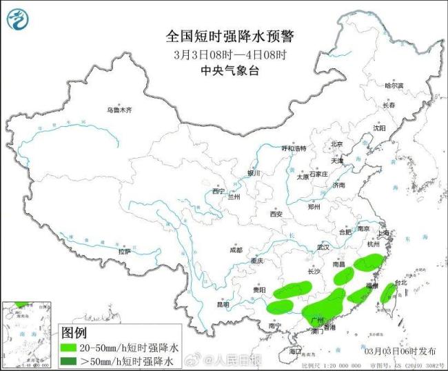 中央氣象臺(tái)4個(gè)預(yù)警齊發(fā) 多地面臨極端天氣挑戰(zhàn)