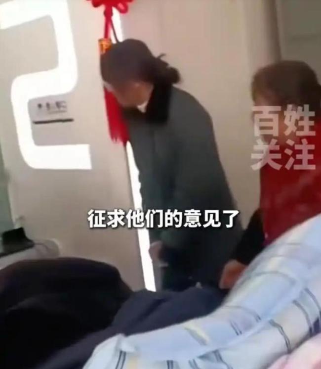 卧榻老人被家属抬到银行办业务