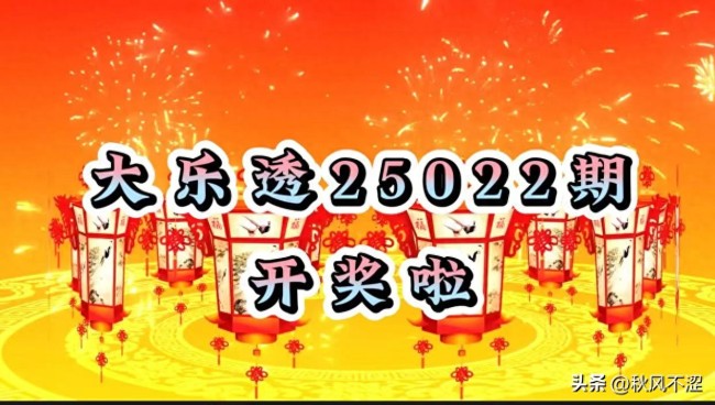  大樂透開出7注928萬 分落六地