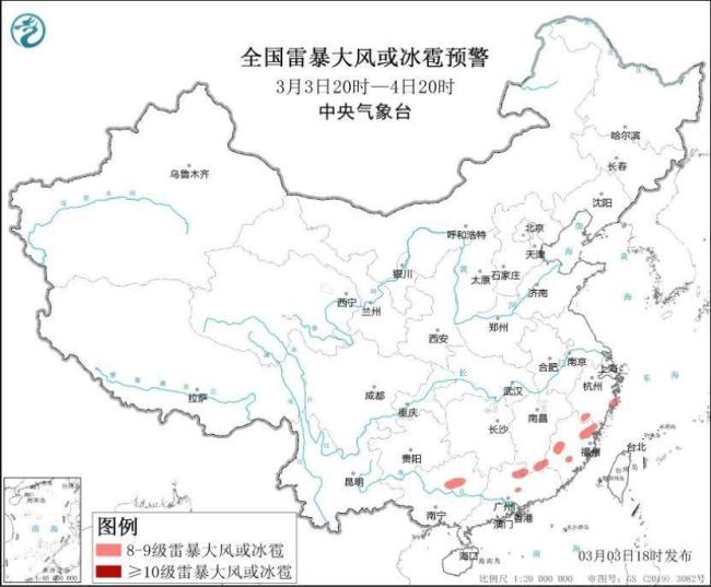 寒潮到來前,，華南和福建還在進(jìn)行最后的氣溫沖高…廣東福建等地有強(qiáng)對流